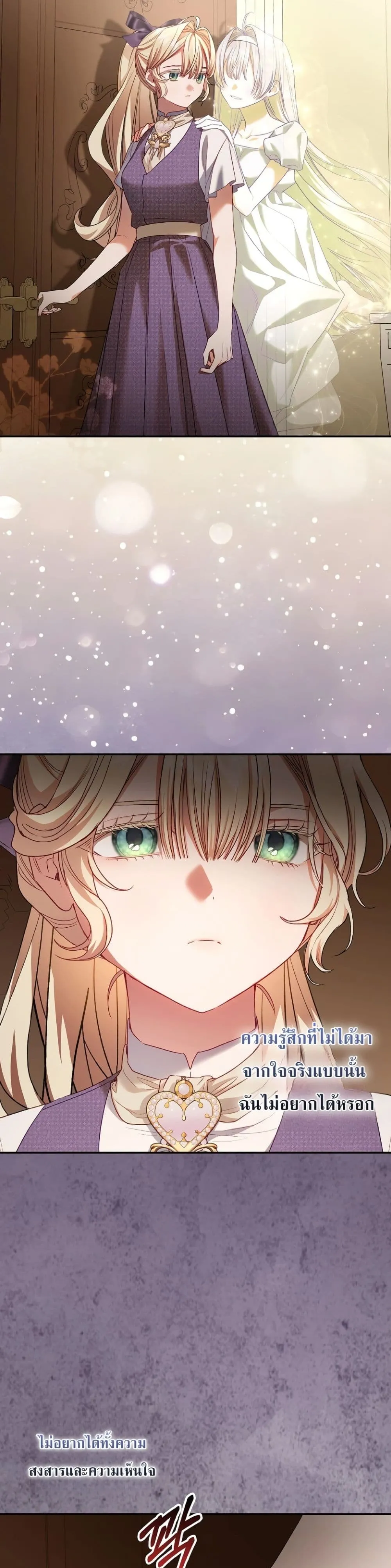 Manga-lc-com อ่านมังงะ อ่านการ์ตูน ออนไลน์ ฟรี Sister-in-Law of the Heroine in a Childcare Novel ตอนที่ 1 2 3 4 5 6 7 8 9 10 11 12 13 14 ฟรี ไม่มีโฆษณา Manga-lc - อ่าน มังงะ อ่าน การ์ตูน ออนไลน์ อ่านมังงะ ฟรี