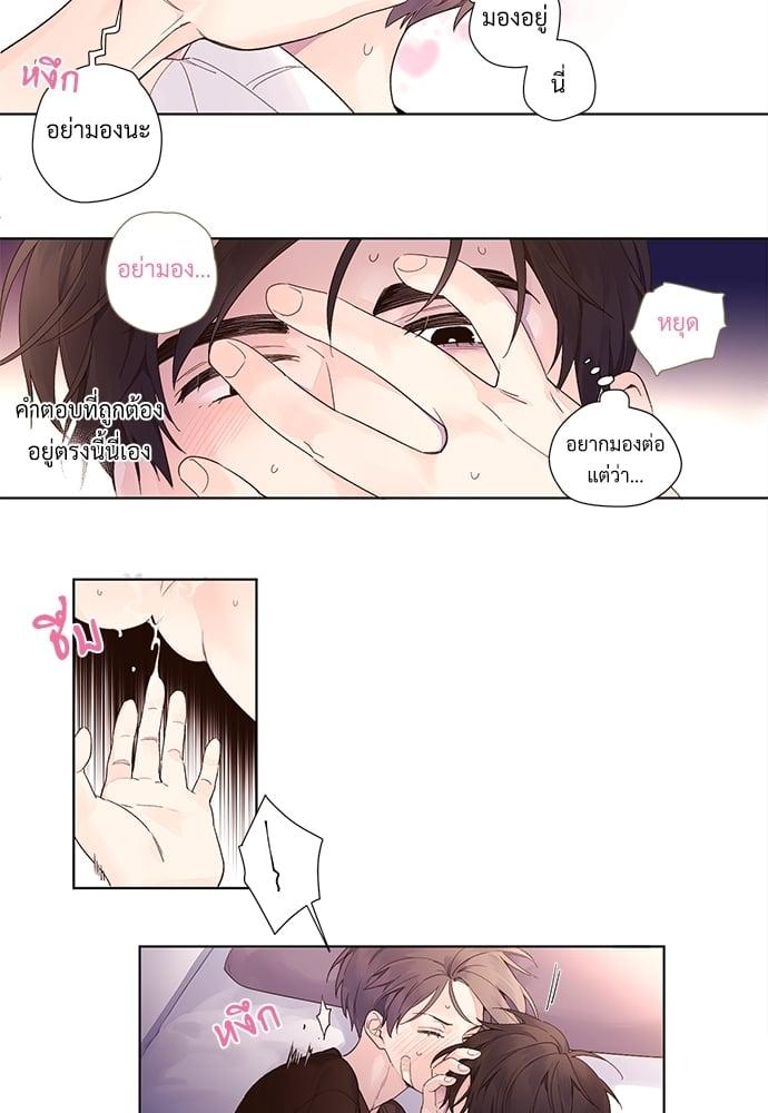 Manga-lc-com อ่านมังงะ อ่านการ์ตูน ออนไลน์ ฟรี 4 Week Lovers ตอนที่ 1 2 3 4 5 6 7 8 9 10 11 12 13 14 ฟรี ไม่มีโฆษณา Manga-lc - อ่าน มังงะ อ่าน การ์ตูน ออนไลน์ อ่านมังงะ ฟรี