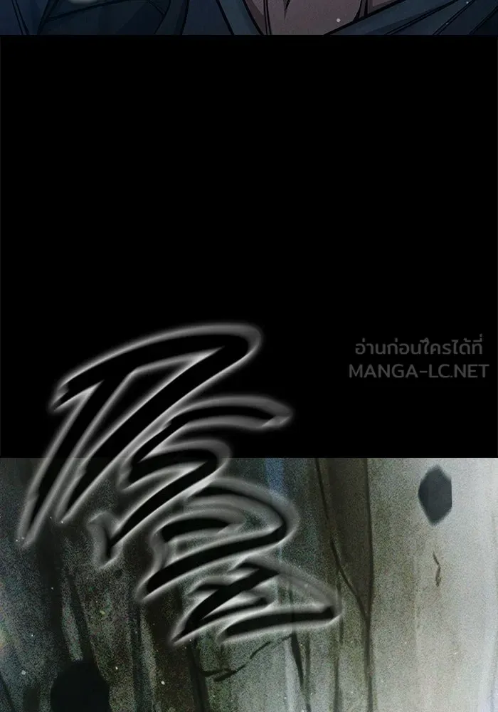 เยาวชนคนคุก ตอนที่ 97 รูปที่ 3