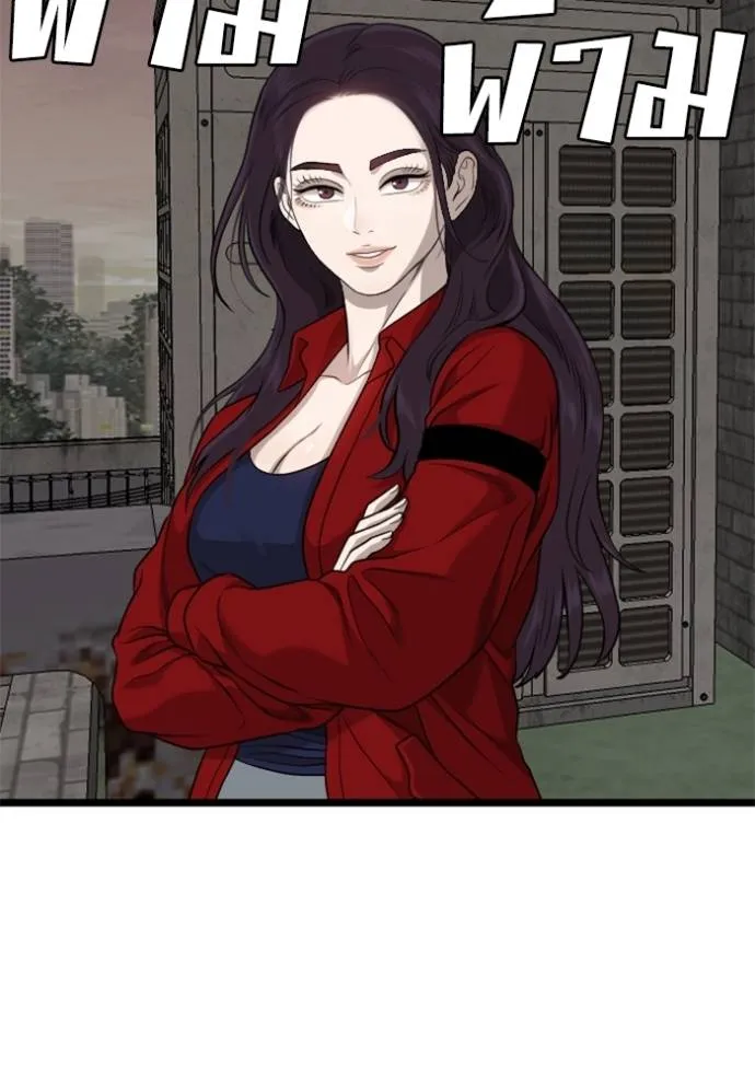 bad guy ตอนที่ 229 รูปที่ 46