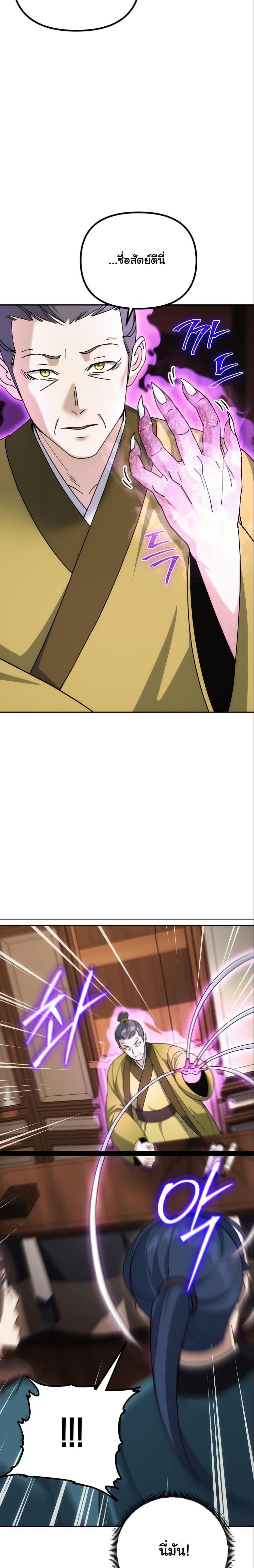 Manga-lc-com อ่านมังงะ อ่านการ์ตูน ออนไลน์ ฟรี The Eunuch’s Second Life ตอนที่ 1 2 3 4 5 6 7 8 9 10 11 12 13 14 ฟรี ไม่มีโฆษณา Manga-lc - อ่าน มังงะ อ่าน การ์ตูน ออนไลน์ อ่านมังงะ ฟรี