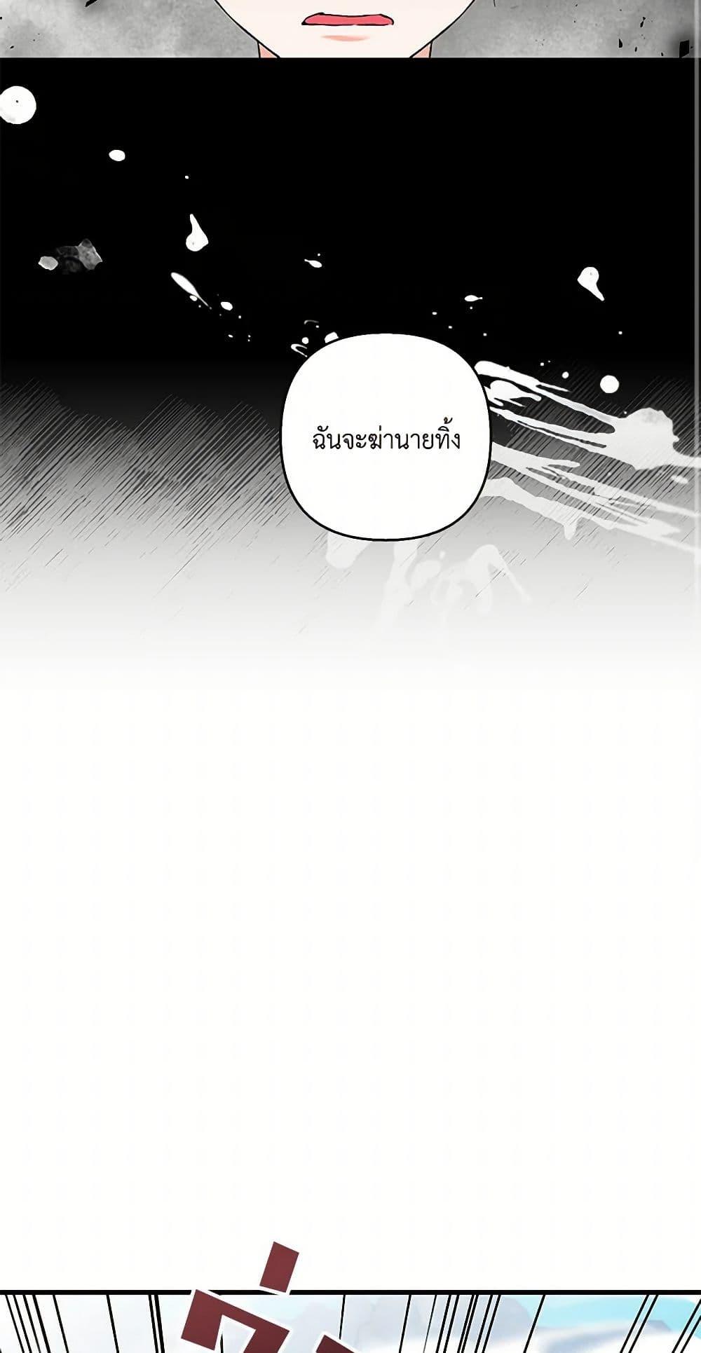 Manga-lc-com อ่านมังงะ อ่านการ์ตูน ออนไลน์ ฟรี Our Little Empress ตอนที่ 1 2 3 4 5 6 7 8 9 10 11 12 13 14 ฟรี ไม่มีโฆษณา Manga-lc - อ่าน มังงะ อ่าน การ์ตูน ออนไลน์ อ่านมังงะ ฟรี