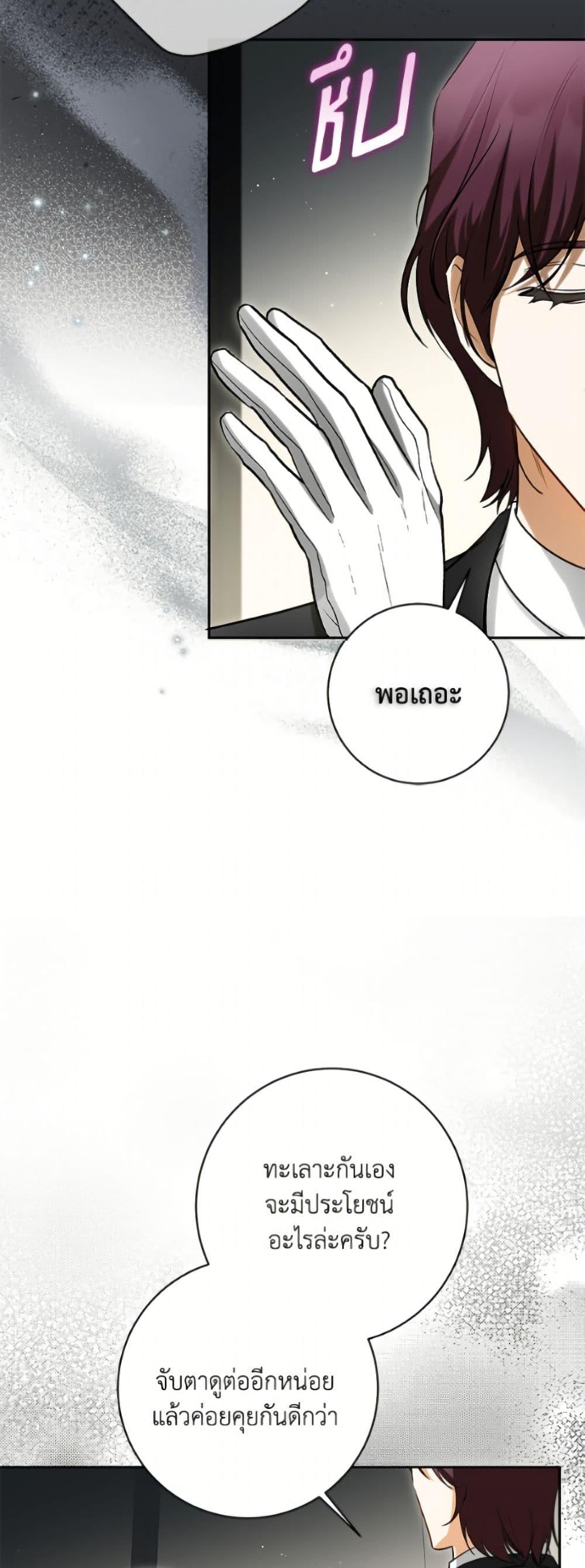 Manga-lc-com อ่านมังงะ อ่านการ์ตูน ออนไลน์ ฟรี I Think I’ve Been Possessed Somewhere ตอนที่ 1 2 3 4 5 6 7 8 9 10 11 12 13 14 ฟรี ไม่มีโฆษณา Manga-lc - อ่าน มังงะ อ่าน การ์ตูน ออนไลน์ อ่านมังงะ ฟรี