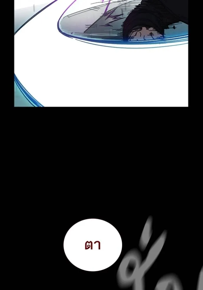 Study Group ตอนที่ 242 รูปที่ 35