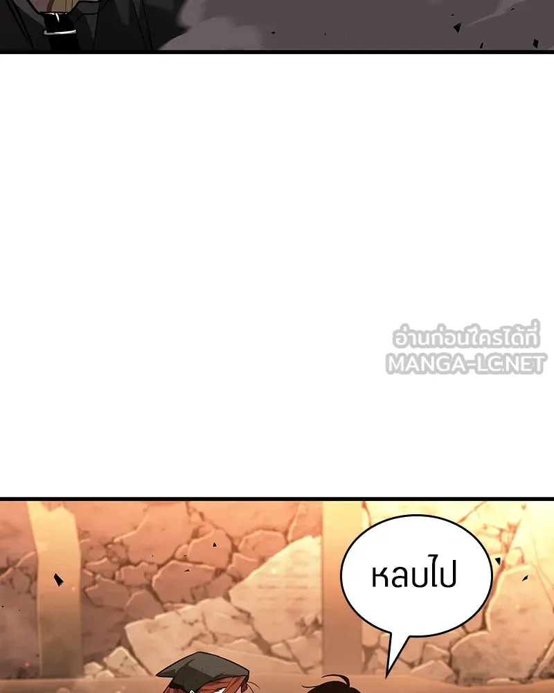 Omniscient Reader อ่านชะตาวันสิ้นโลก ตอนที่ 41 นักปฏิวัติตัวจริง (5) รูปที่ 105