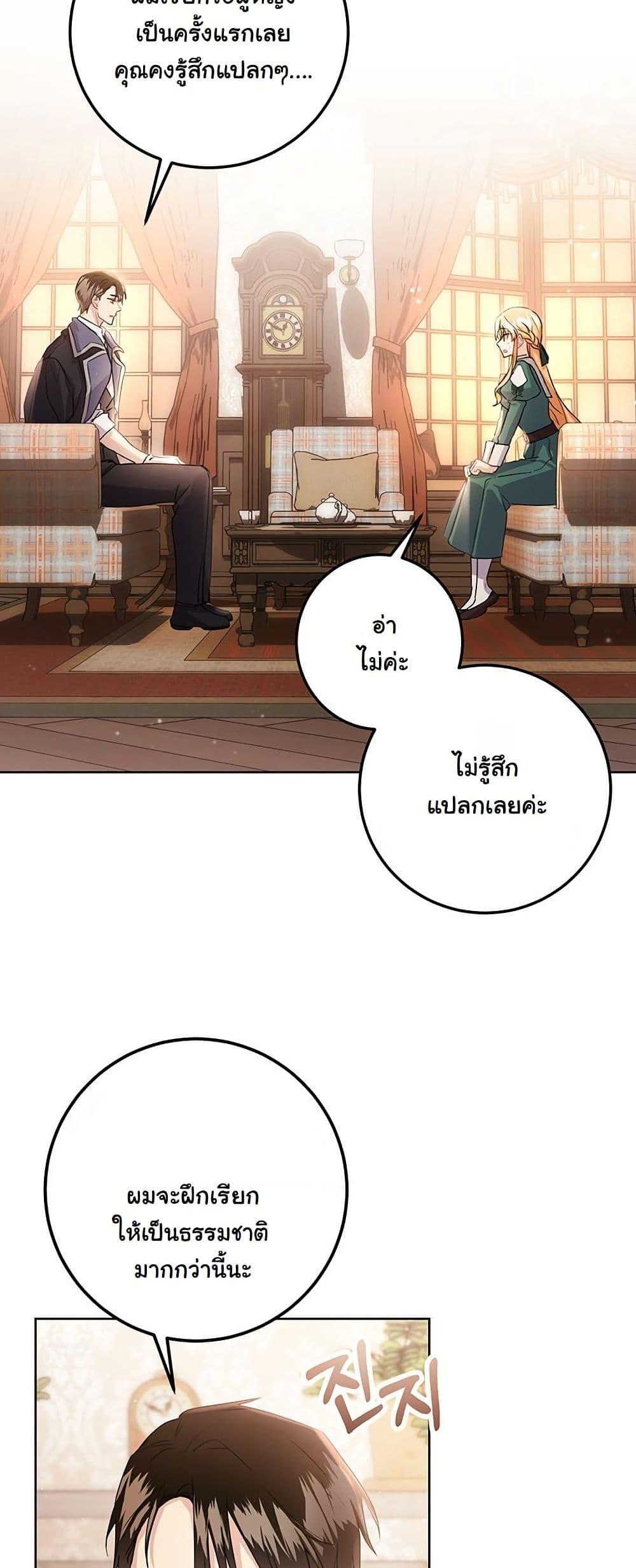 Manga-lc-com อ่านมังงะ อ่านการ์ตูน ออนไลน์ ฟรี I Need Sponsorship ตอนที่ 1 2 3 4 5 6 7 8 9 10 11 12 13 14 ฟรี ไม่มีโฆษณา Manga-lc - อ่าน มังงะ อ่าน การ์ตูน ออนไลน์ อ่านมังงะ ฟรี