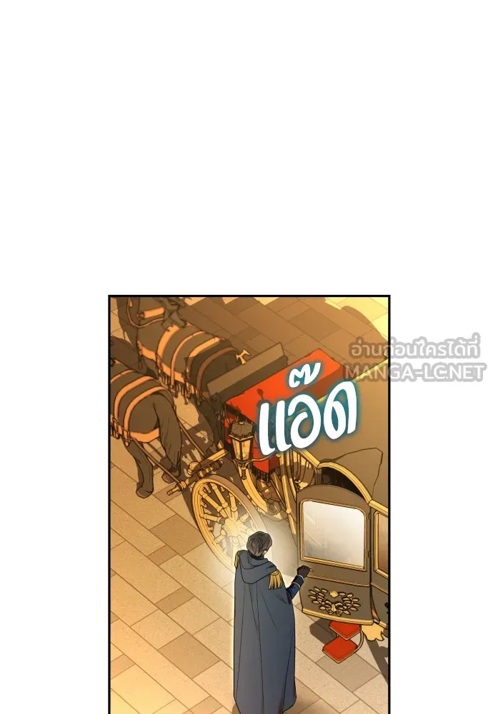 เลดี้มินต์ ตอนที่ 68 รูปที่ 36