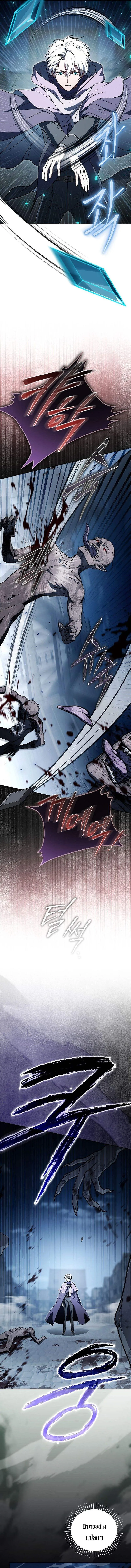 Concept Grasping Magic Genius อ_จฉร_ยะเวทมนตร_ ผ_ไขความล_บแห_งมานา ตอนที่ ตอนที่ 31 รูปที่ 6