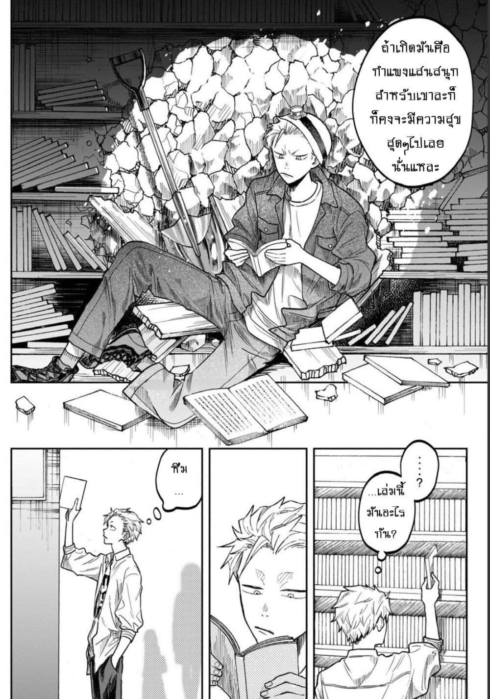 Manga-lc-com อ่านมังงะ อ่านการ์ตูน ออนไลน์ ฟรี Zeikin de Katta Hon ตอนที่ 1 2 3 4 5 6 7 8 9 10 11 12 13 14 ฟรี ไม่มีโฆษณา Manga-lc - อ่าน มังงะ อ่าน การ์ตูน ออนไลน์ อ่านมังงะ ฟรี