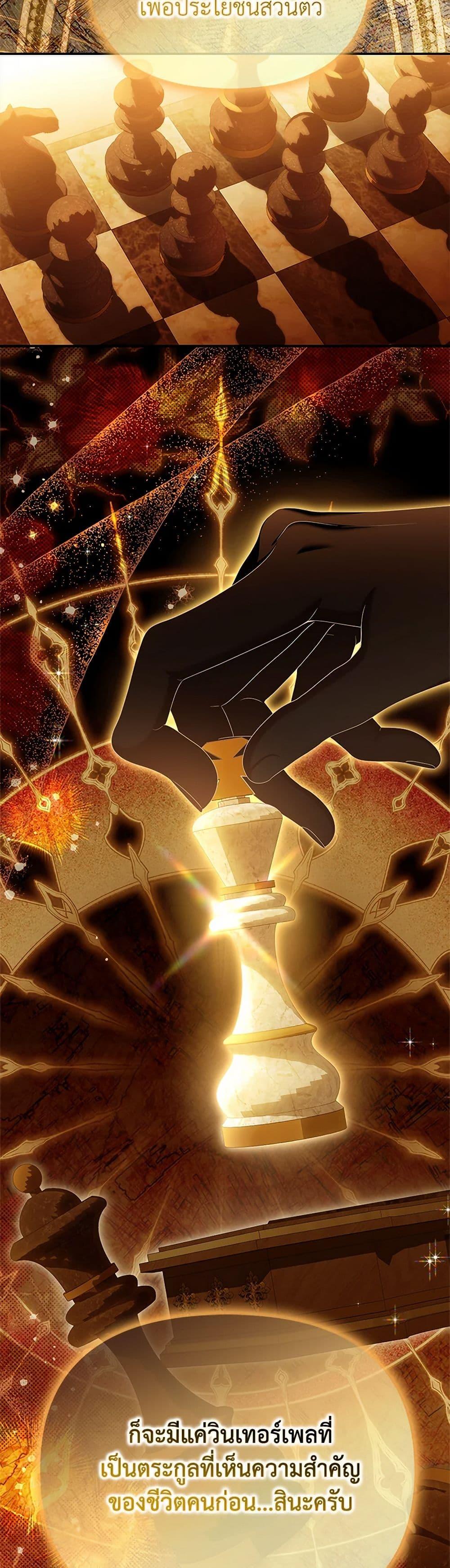 Manga-lc-com อ่านมังงะ อ่านการ์ตูน ออนไลน์ ฟรี Why Are You Obsessed With Your Fake Wife ตอนที่ 1 2 3 4 5 6 7 8 9 10 11 12 13 14 ฟรี ไม่มีโฆษณา Manga-lc - อ่าน มังงะ อ่าน การ์ตูน ออนไลน์ อ่านมังงะ ฟรี