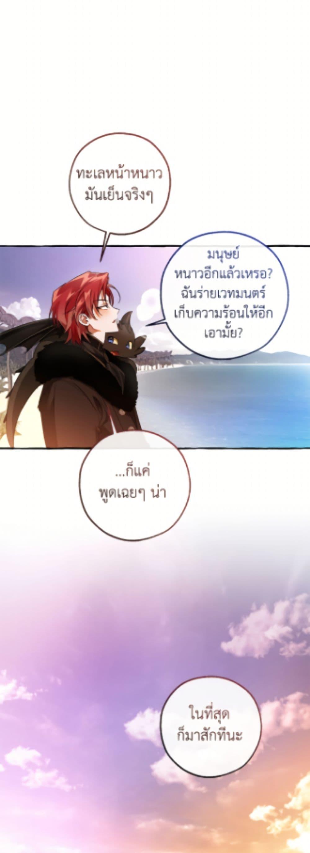 Manga-lc-com อ่านมังงะ อ่านการ์ตูน ออนไลน์ ฟรี Trash of the Count’s Family ตอนที่ 1 2 3 4 5 6 7 8 9 10 11 12 13 14 ฟรี ไม่มีโฆษณา Manga-lc - อ่าน มังงะ อ่าน การ์ตูน ออนไลน์ อ่านมังงะ ฟรี