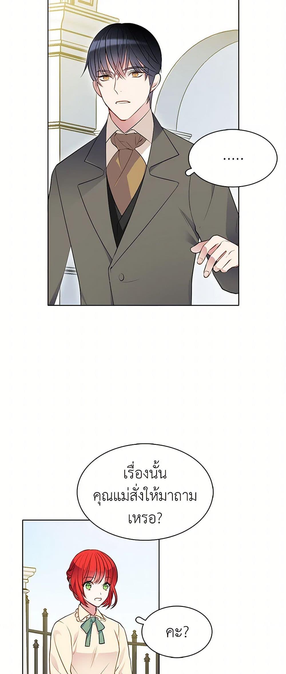Manga-lc-com อ่านมังงะ อ่านการ์ตูน ออนไลน์ ฟรี The Detective Of Muiella ตอนที่ 1 2 3 4 5 6 7 8 9 10 11 12 13 14 ฟรี ไม่มีโฆษณา Manga-lc - อ่าน มังงะ อ่าน การ์ตูน ออนไลน์ อ่านมังงะ ฟรี