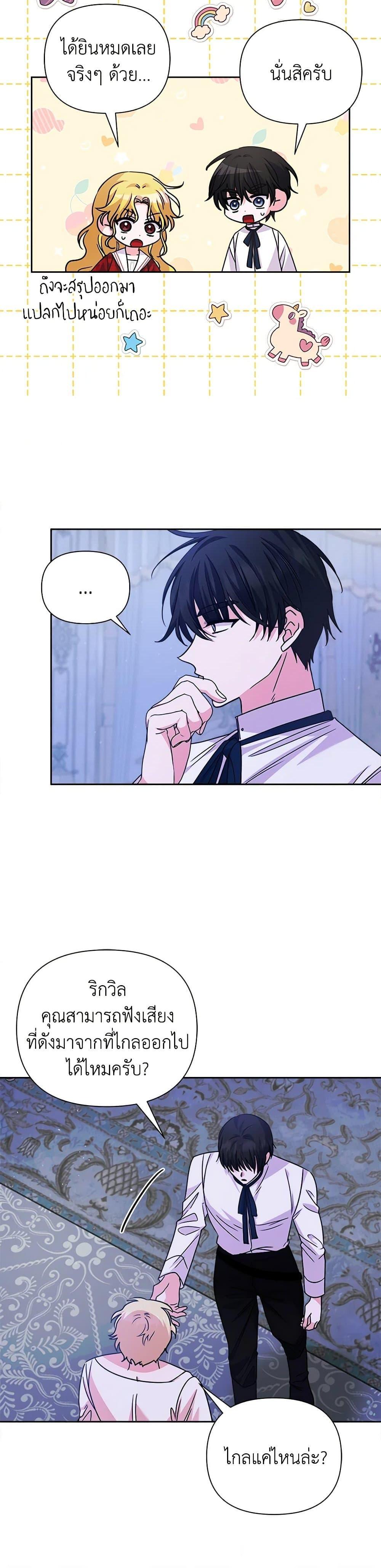 Manga-lc-com อ่านมังงะ อ่านการ์ตูน ออนไลน์ ฟรี Marigold ตอนที่ 1 2 3 4 5 6 7 8 9 10 11 12 13 14 ฟรี ไม่มีโฆษณา Manga-lc - อ่าน มังงะ อ่าน การ์ตูน ออนไลน์ อ่านมังงะ ฟรี