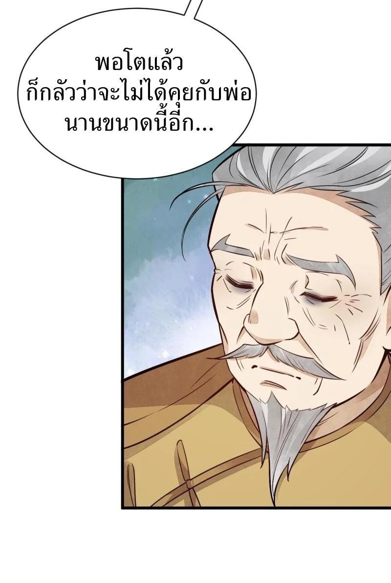 Manga-lc-com อ่านมังงะ อ่านการ์ตูน ออนไลน์ ฟรี Lan Ke Qi Yuan ตอนที่ 1 2 3 4 5 6 7 8 9 10 11 12 13 14 ฟรี ไม่มีโฆษณา Manga-lc - อ่าน มังงะ อ่าน การ์ตูน ออนไลน์ อ่านมังงะ ฟรี