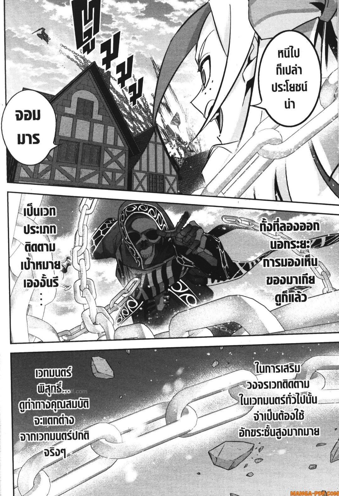 Manga-lc-com อ่านมังงะ อ่านการ์ตูน ออนไลน์ ฟรี Shokei Sareta Kenja wa Lich ni Tensei Shite Shinryaku Sensou wo Hajimeru ตอนที่ 1 2 3 4 5 6 7 8 9 10 11 12 13 14 ฟรี ไม่มีโฆษณา Manga-lc - อ่าน มังงะ อ่าน การ์ตูน ออนไลน์ อ่านมังงะ ฟรี