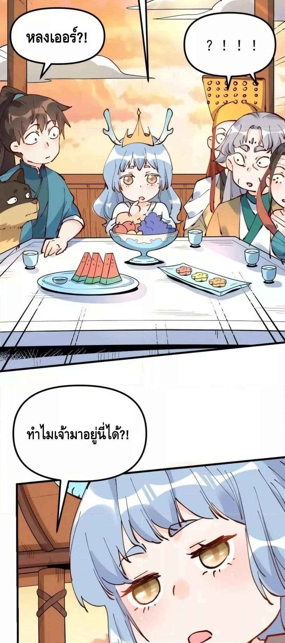 Manga-lc-com อ่านมังงะ อ่านการ์ตูน ออนไลน์ ฟรี ItTurnsOutTh ตอนที่ 1 2 3 4 5 6 7 8 9 10 11 12 13 14 ฟรี ไม่มีโฆษณา Manga-lc - อ่าน มังงะ อ่าน การ์ตูน ออนไลน์ อ่านมังงะ ฟรี