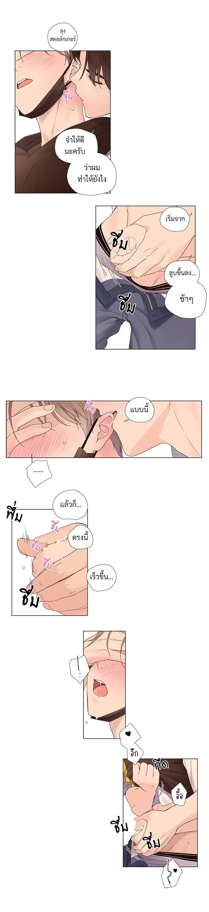 Manga-lc-com อ่านมังงะ อ่านการ์ตูน ออนไลน์ ฟรี 4 Week Lovers ตอนที่ 1 2 3 4 5 6 7 8 9 10 11 12 13 14 ฟรี ไม่มีโฆษณา Manga-lc - อ่าน มังงะ อ่าน การ์ตูน ออนไลน์ อ่านมังงะ ฟรี