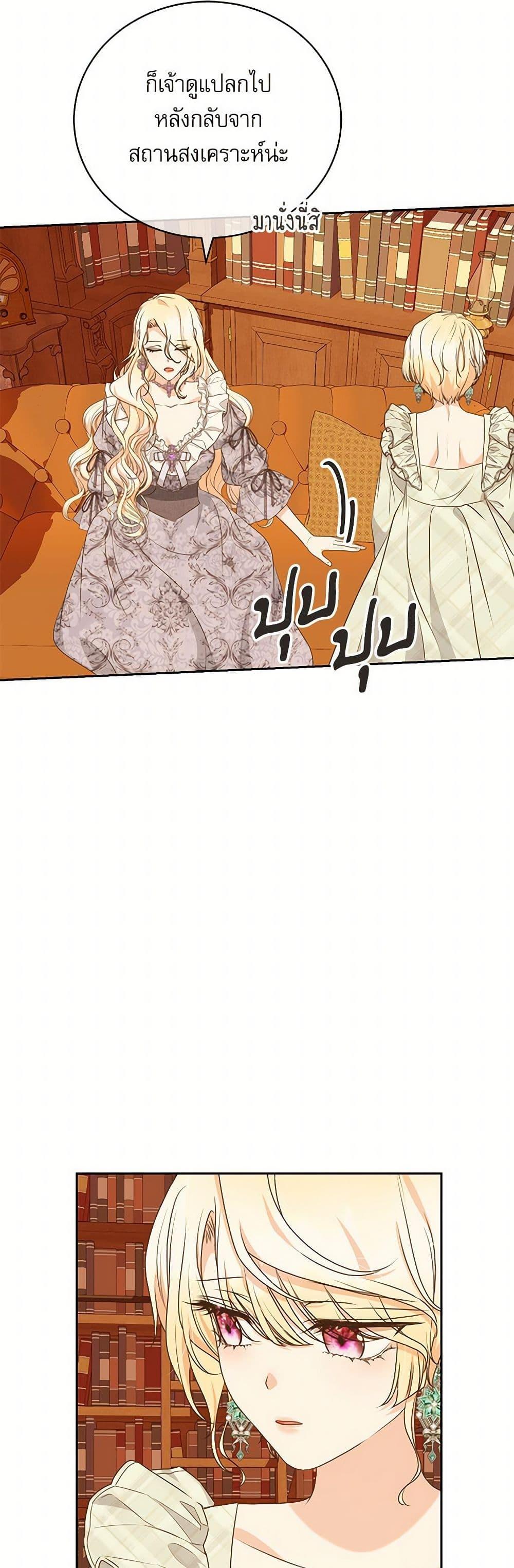 Manga-lc-com อ่านมังงะ อ่านการ์ตูน ออนไลน์ ฟรี Reborn as a Character That Never Existed ตอนที่ 1 2 3 4 5 6 7 8 9 10 11 12 13 14 ฟรี ไม่มีโฆษณา Manga-lc - อ่าน มังงะ อ่าน การ์ตูน ออนไลน์ อ่านมังงะ ฟรี