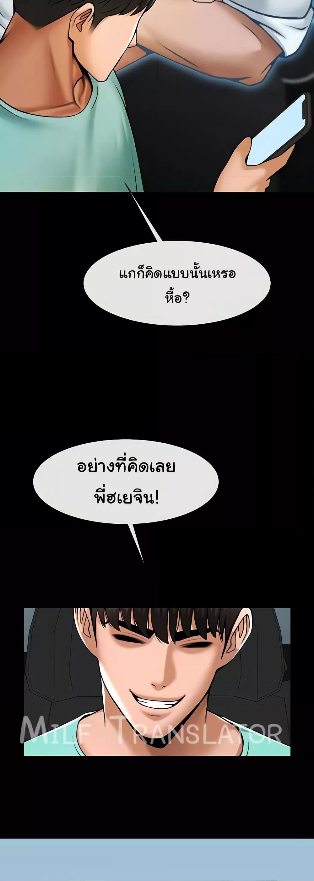 Doujin-Lc- อ่าน โดจิน มังฮวา เกาหลี ญี่ปุ่น จีน แปลไทย The Cheat Code Hitter Fucks Them All ตอนที่ 1 2 3 4 5 6 7 8 9 10 11 12 13 14 ฟรี ไม่มีโฆษณา อ่าน โดจิน Manhwa เกาหลี ญี่ปุ่น จีน เรามีครบ คัดมาให้เน้นๆ โดจิน 18+ รับประกันความฟินโดย  Doujin Lc