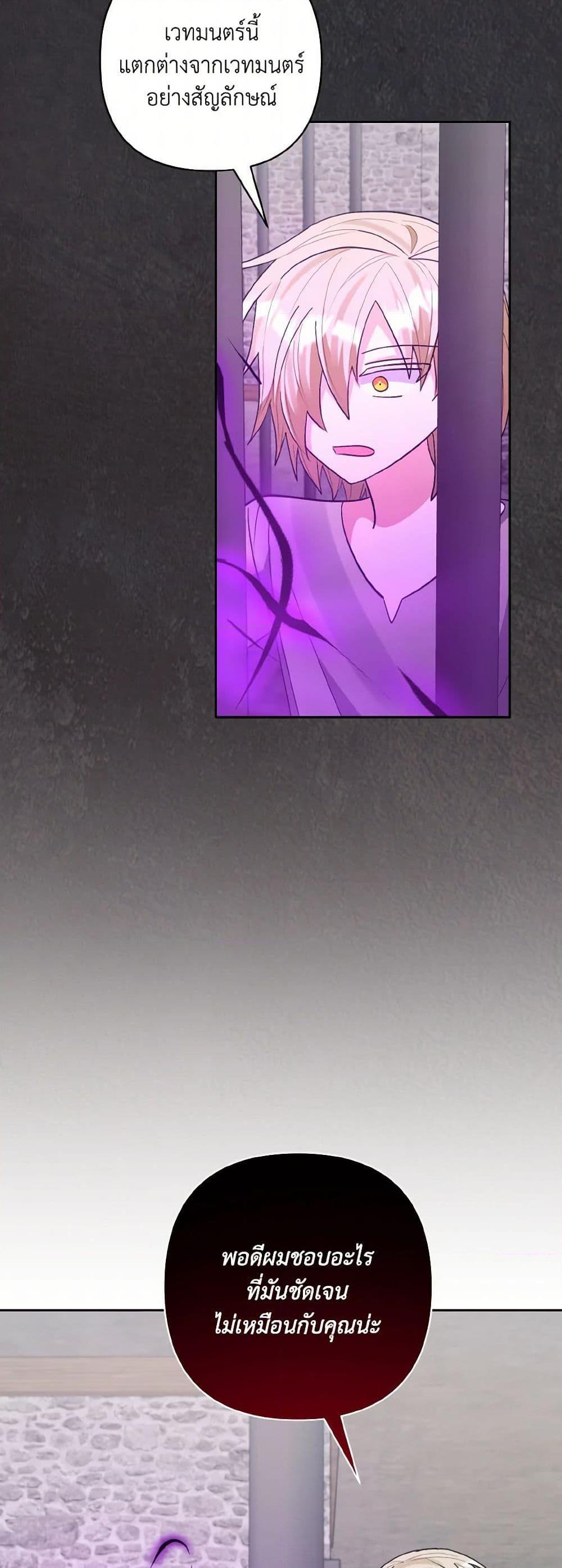 Manga-lc-com อ่านมังงะ อ่านการ์ตูน ออนไลน์ ฟรี I Adopted the Male Lead ตอนที่ 1 2 3 4 5 6 7 8 9 10 11 12 13 14 ฟรี ไม่มีโฆษณา Manga-lc - อ่าน มังงะ อ่าน การ์ตูน ออนไลน์ อ่านมังงะ ฟรี