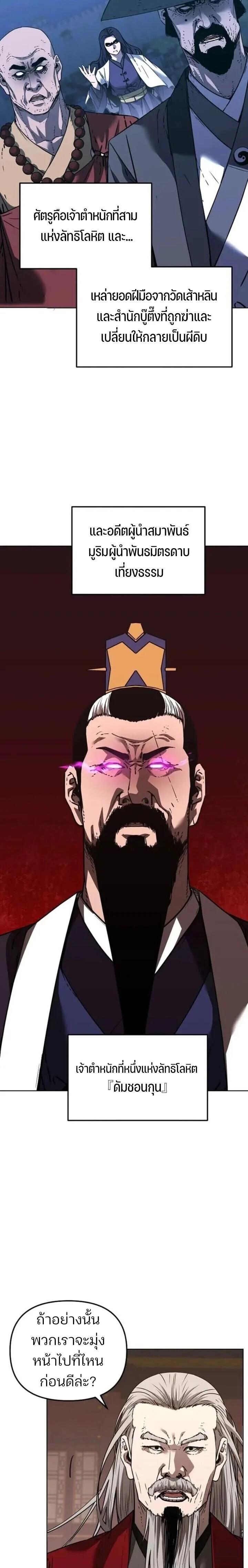 Manga-lc-com อ่านมังงะ อ่านการ์ตูน ออนไลน์ ฟรี The Reborn Ranker Chronicles ตอนที่ 1 2 3 4 5 6 7 8 9 10 11 12 13 14 ฟรี ไม่มีโฆษณา Manga-lc - อ่าน มังงะ อ่าน การ์ตูน ออนไลน์ อ่านมังงะ ฟรี