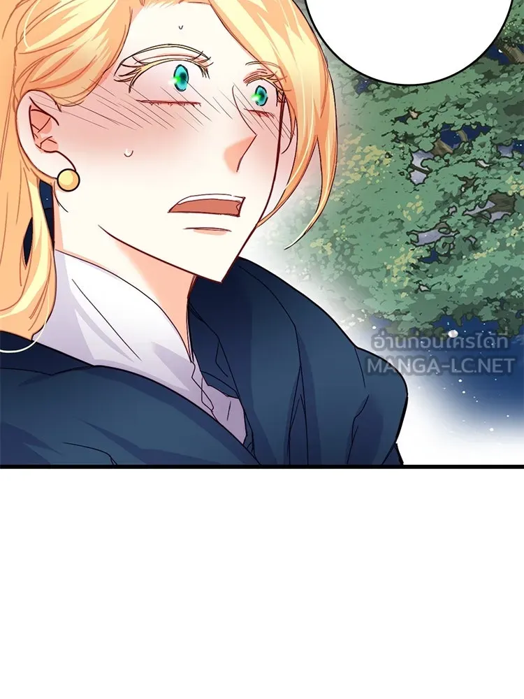 Bring the Love ตอนที่ 49 รูปที่ 72