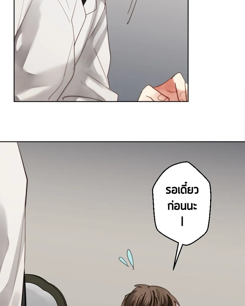 เทพมังกรคลั่งรัก ตอนที่ 49 เรื่องที่ในอดีตไม่รู้ รูปที่ 13