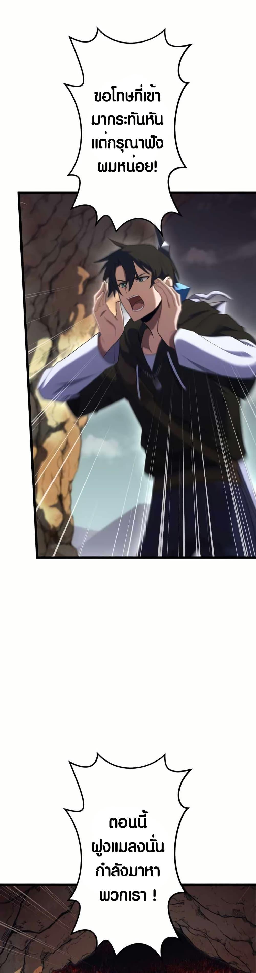 Manga-lc-com อ่านมังงะ อ่านการ์ตูน ออนไลน์ ฟรี Because I’m Super Lucky, I Got a Second Chance at Life ตอนที่ 1 2 3 4 5 6 7 8 9 10 11 12 13 14 ฟรี ไม่มีโฆษณา Manga-lc - อ่าน มังงะ อ่าน การ์ตูน ออนไลน์ อ่านมังงะ ฟรี