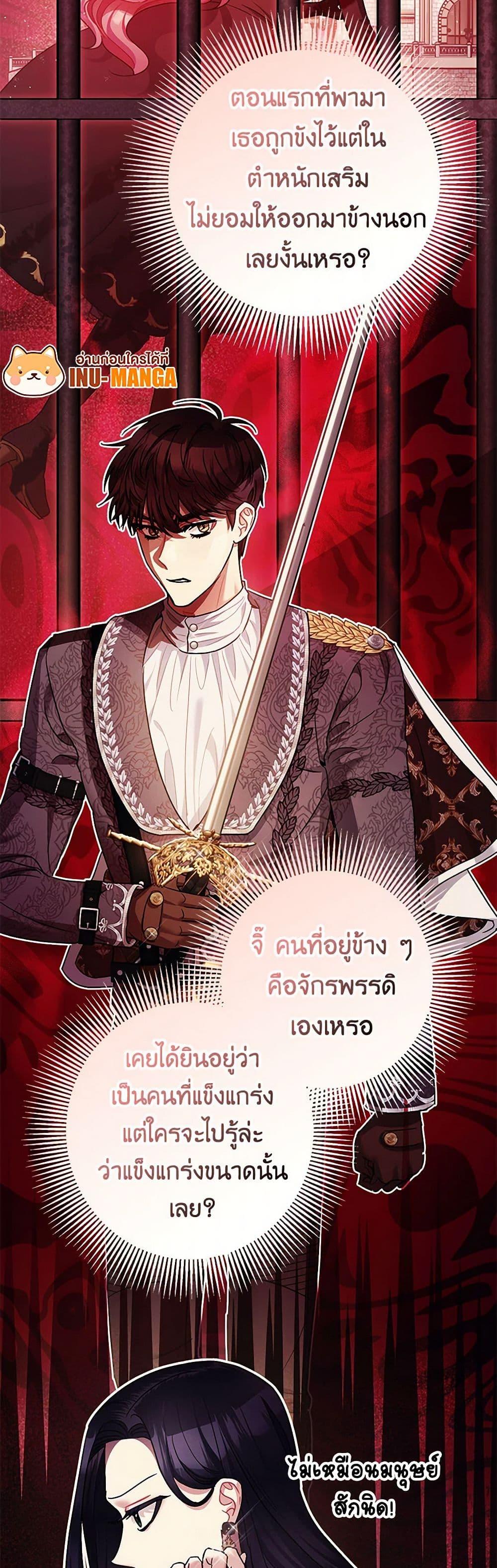 Manga-lc-com อ่านมังงะ อ่านการ์ตูน ออนไลน์ ฟรี The Tyrant’s Tranquilizer ตอนที่ 1 2 3 4 5 6 7 8 9 10 11 12 13 14 ฟรี ไม่มีโฆษณา Manga-lc - อ่าน มังงะ อ่าน การ์ตูน ออนไลน์ อ่านมังงะ ฟรี