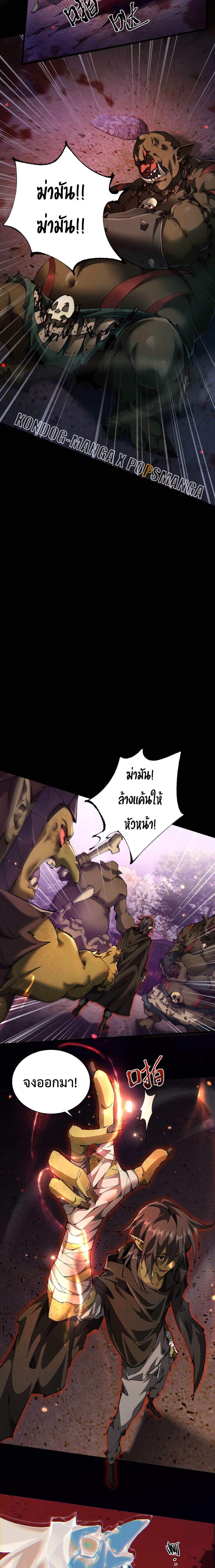 Manga-lc-com อ่านมังงะ อ่านการ์ตูน ออนไลน์ ฟรี From Goblin to Goblin God ตอนที่ 1 2 3 4 5 6 7 8 9 10 11 12 13 14 ฟรี ไม่มีโฆษณา Manga-lc - อ่าน มังงะ อ่าน การ์ตูน ออนไลน์ อ่านมังงะ ฟรี