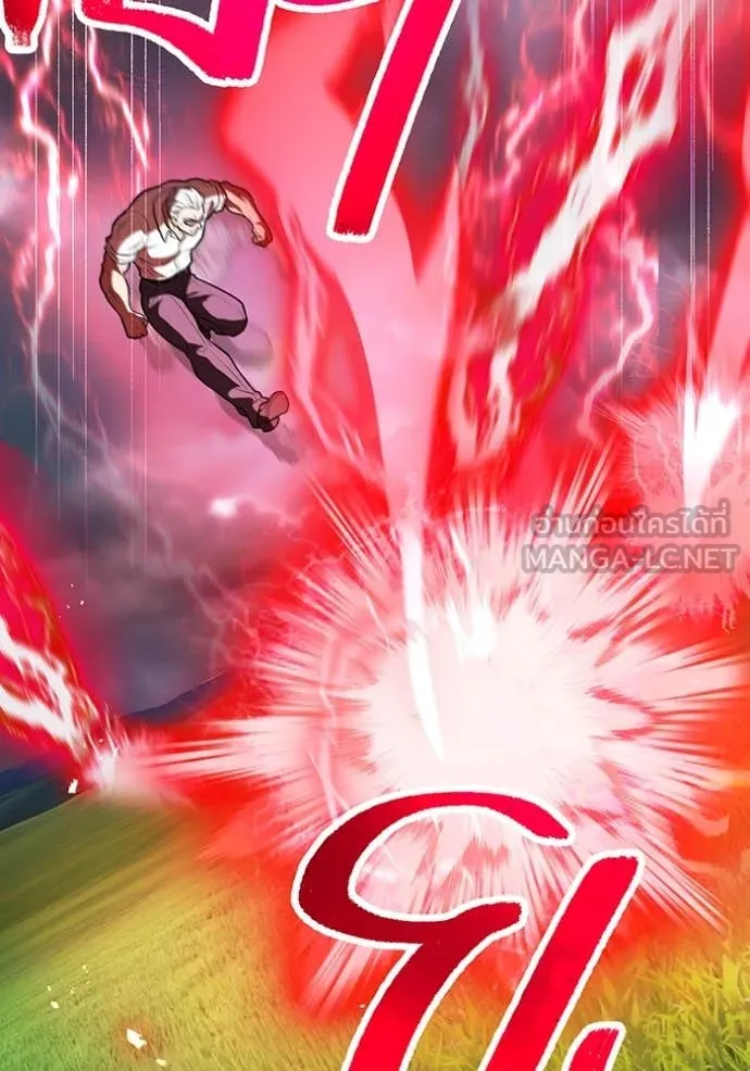 ฮันเตอร์สกิลโกง ตอนที่ 52 รูปที่ 32