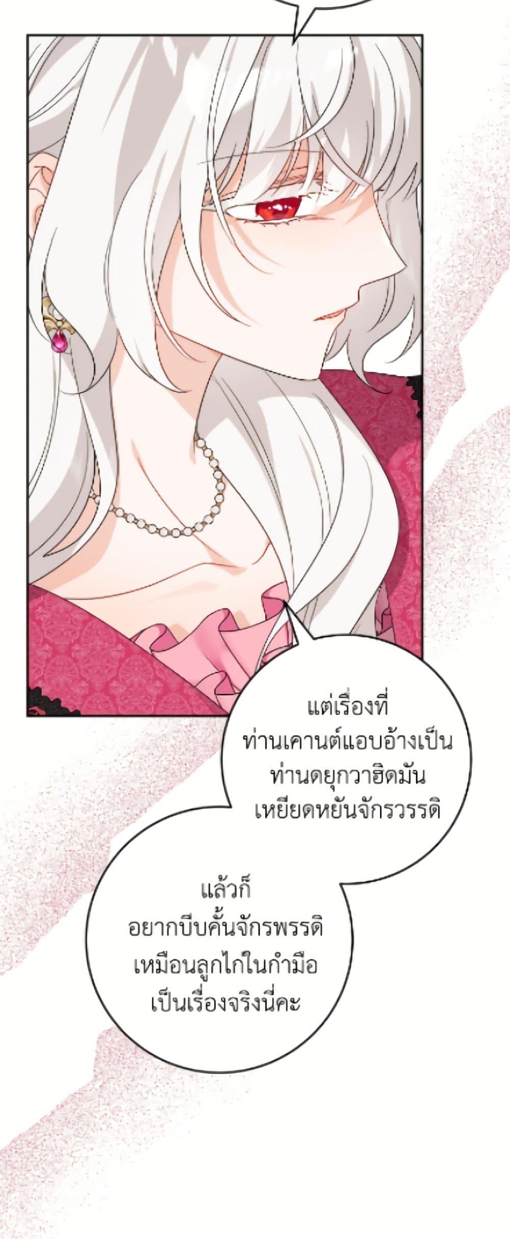 Manga-lc-com อ่านมังงะ อ่านการ์ตูน ออนไลน์ ฟรี The Male Lead is in Charge of the Successor ตอนที่ 1 2 3 4 5 6 7 8 9 10 11 12 13 14 ฟรี ไม่มีโฆษณา Manga-lc - อ่าน มังงะ อ่าน การ์ตูน ออนไลน์ อ่านมังงะ ฟรี