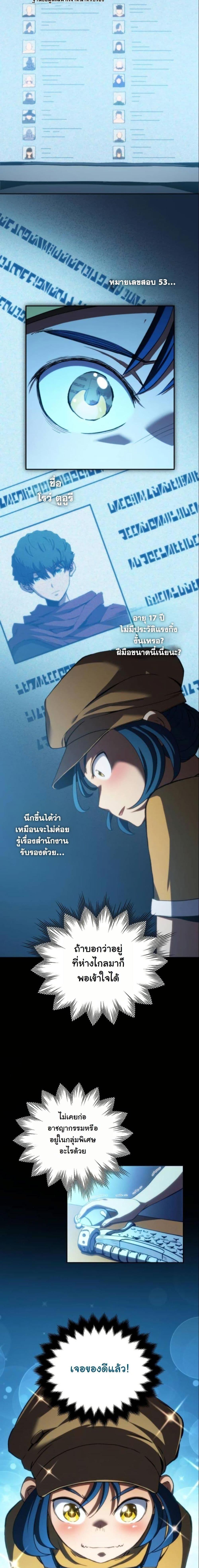 Manga-lc-com อ่านมังงะ อ่านการ์ตูน ออนไลน์ ฟรี Wild Ranker ตอนที่ 1 2 3 4 5 6 7 8 9 10 11 12 13 14 ฟรี ไม่มีโฆษณา Manga-lc - อ่าน มังงะ อ่าน การ์ตูน ออนไลน์ อ่านมังงะ ฟรี