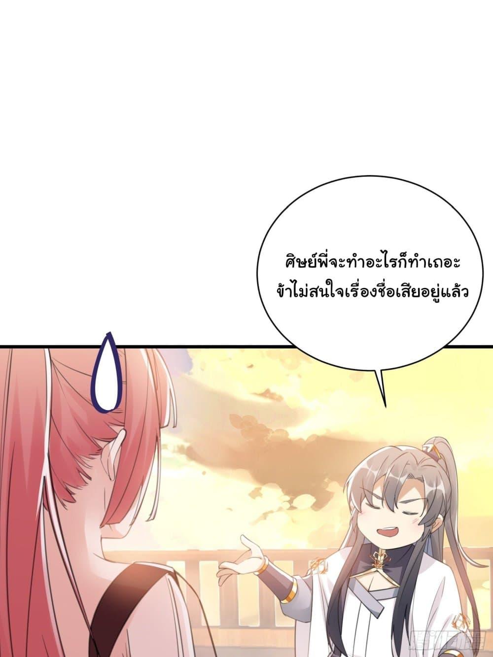 Manga-lc-com อ่านมังงะ อ่านการ์ตูน ออนไลน์ ฟรี Cultivating Immortality Requires a Rich Woman ตอนที่ 1 2 3 4 5 6 7 8 9 10 11 12 13 14 ฟรี ไม่มีโฆษณา Manga-lc - อ่าน มังงะ อ่าน การ์ตูน ออนไลน์ อ่านมังงะ ฟรี