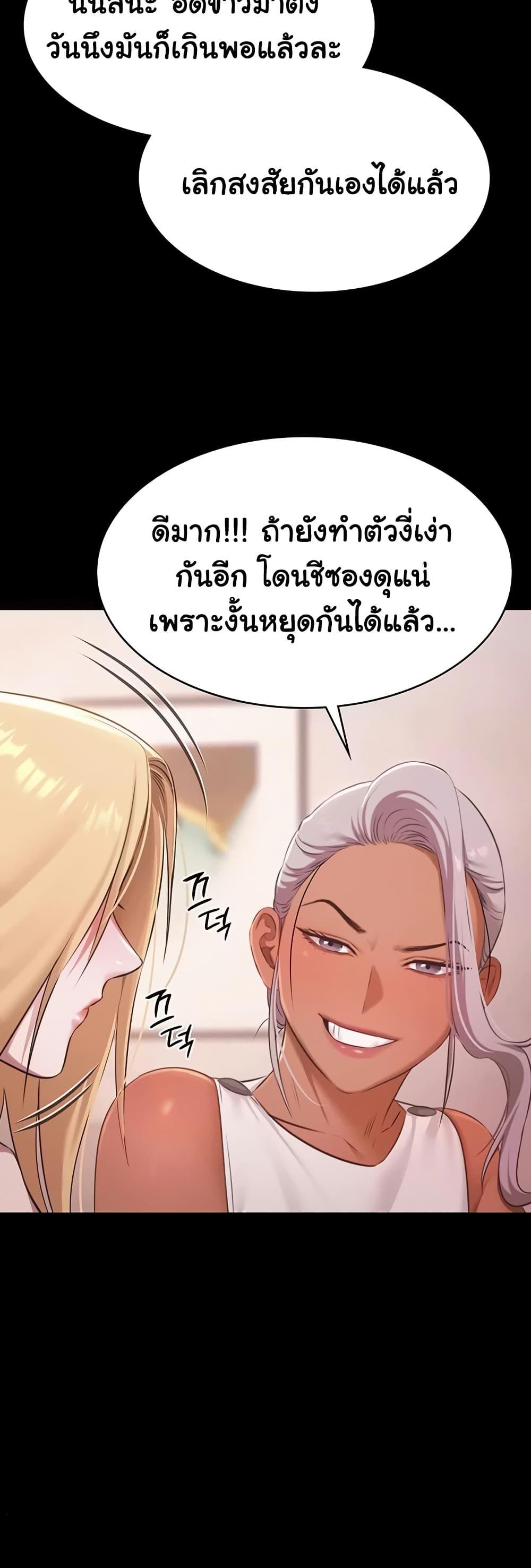Doujin-Lc- อ่าน โดจิน มังฮวา เกาหลี ญี่ปุ่น จีน แปลไทย Pool Party ตอนที่ 1 2 3 4 5 6 7 8 9 10 11 12 13 14 ฟรี ไม่มีโฆษณา อ่าน โดจิน Manhwa เกาหลี ญี่ปุ่น จีน เรามีครบ คัดมาให้เน้นๆ โดจิน 18+ รับประกันความฟินโดย  Doujin Lc
