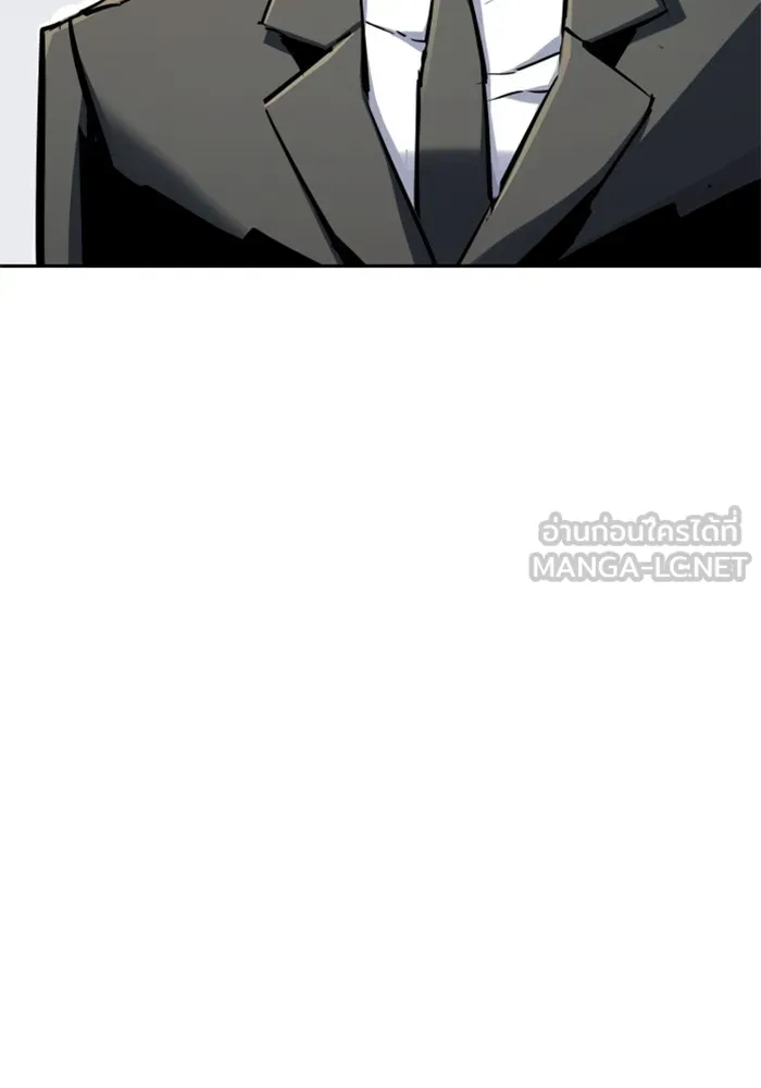 พี่ชายสายบอดี้การ์ด ตอนที่ 221 รูปที่ 45
