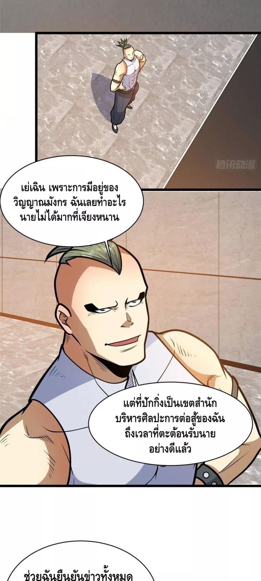Manga-lc-com อ่านมังงะ อ่านการ์ตูน ออนไลน์ ฟรี TheBestMedica ตอนที่ 1 2 3 4 5 6 7 8 9 10 11 12 13 14 ฟรี ไม่มีโฆษณา Manga-lc - อ่าน มังงะ อ่าน การ์ตูน ออนไลน์ อ่านมังงะ ฟรี