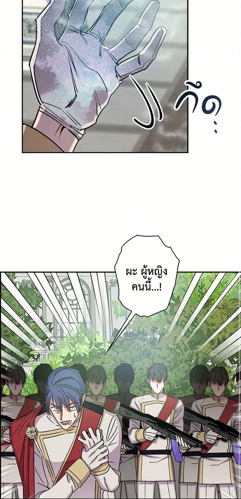 Manga-lc-com อ่านมังงะ อ่านการ์ตูน ออนไลน์ ฟรี Revenge Wedding ตอนที่ 1 2 3 4 5 6 7 8 9 10 11 12 13 14 ฟรี ไม่มีโฆษณา Manga-lc - อ่าน มังงะ อ่าน การ์ตูน ออนไลน์ อ่านมังงะ ฟรี