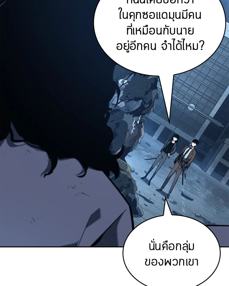 Omniscient Reader อ่านชะตาวันสิ้นโลก ตอนที่ 16 บทละครลำดับห้า (1) รูปที่ 67