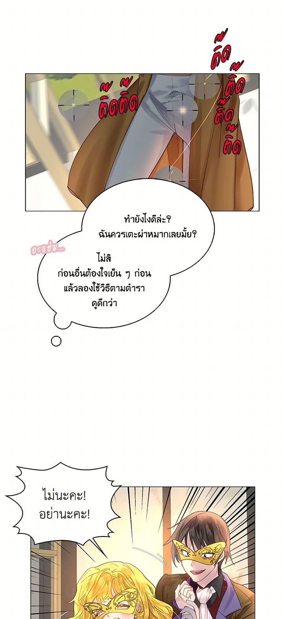 Manga-lc-com อ่านมังงะ อ่านการ์ตูน ออนไลน์ ฟรี Miss Not-So Sidekick ตอนที่ 1 2 3 4 5 6 7 8 9 10 11 12 13 14 ฟรี ไม่มีโฆษณา Manga-lc - อ่าน มังงะ อ่าน การ์ตูน ออนไลน์ อ่านมังงะ ฟรี