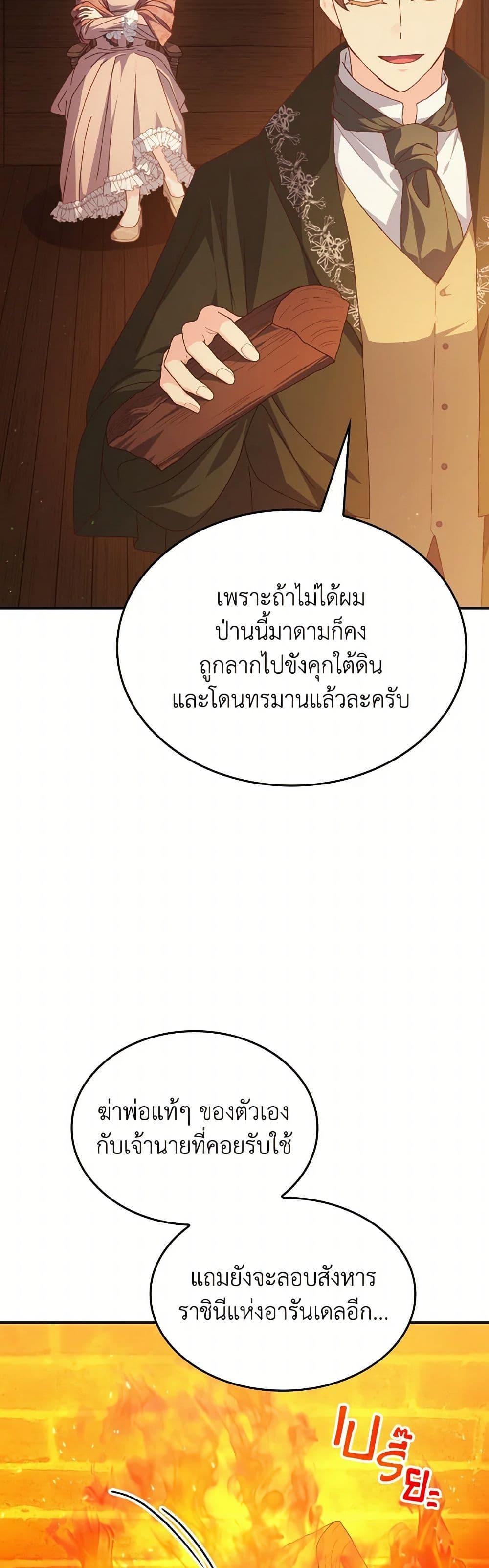 Manga-lc-com อ่านมังงะ อ่านการ์ตูน ออนไลน์ ฟรี I Don’t Want to Be Loved ตอนที่ 1 2 3 4 5 6 7 8 9 10 11 12 13 14 ฟรี ไม่มีโฆษณา Manga-lc - อ่าน มังงะ อ่าน การ์ตูน ออนไลน์ อ่านมังงะ ฟรี