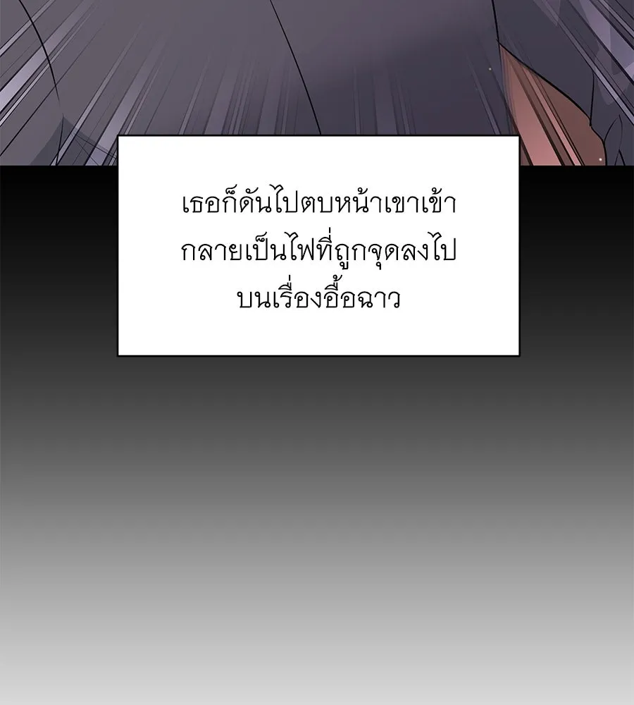 คิมหันต์นิรันดร ตอนที่ 24 รูปที่ 110