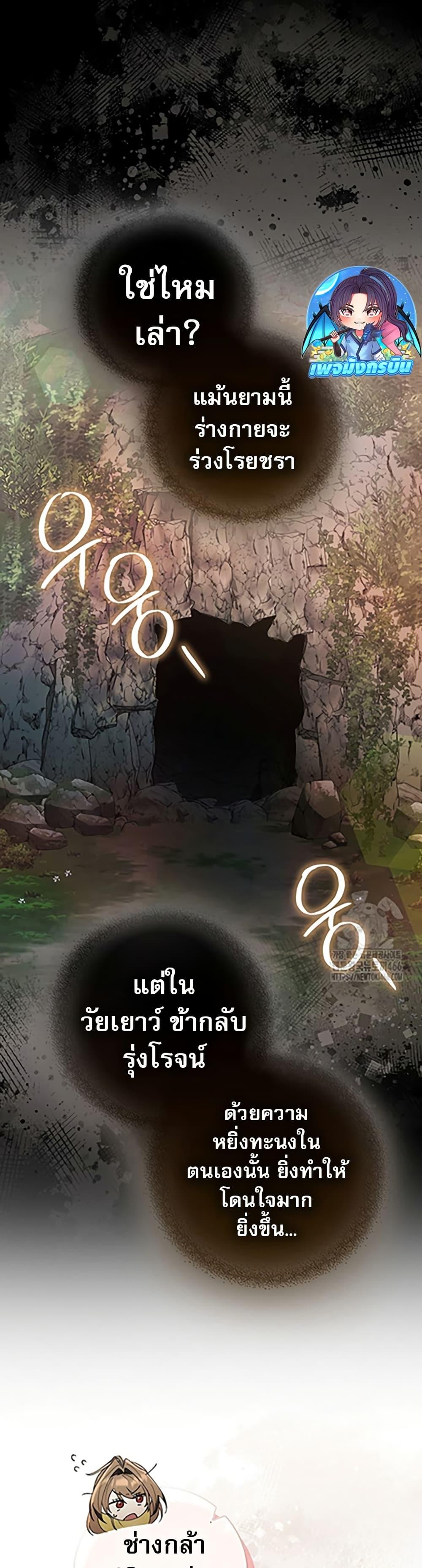 Manga-lc-com อ่านมังงะ อ่านการ์ตูน ออนไลน์ ฟรี Sword God Dragon ตอนที่ 1 2 3 4 5 6 7 8 9 10 11 12 13 14 ฟรี ไม่มีโฆษณา Manga-lc - อ่าน มังงะ อ่าน การ์ตูน ออนไลน์ อ่านมังงะ ฟรี