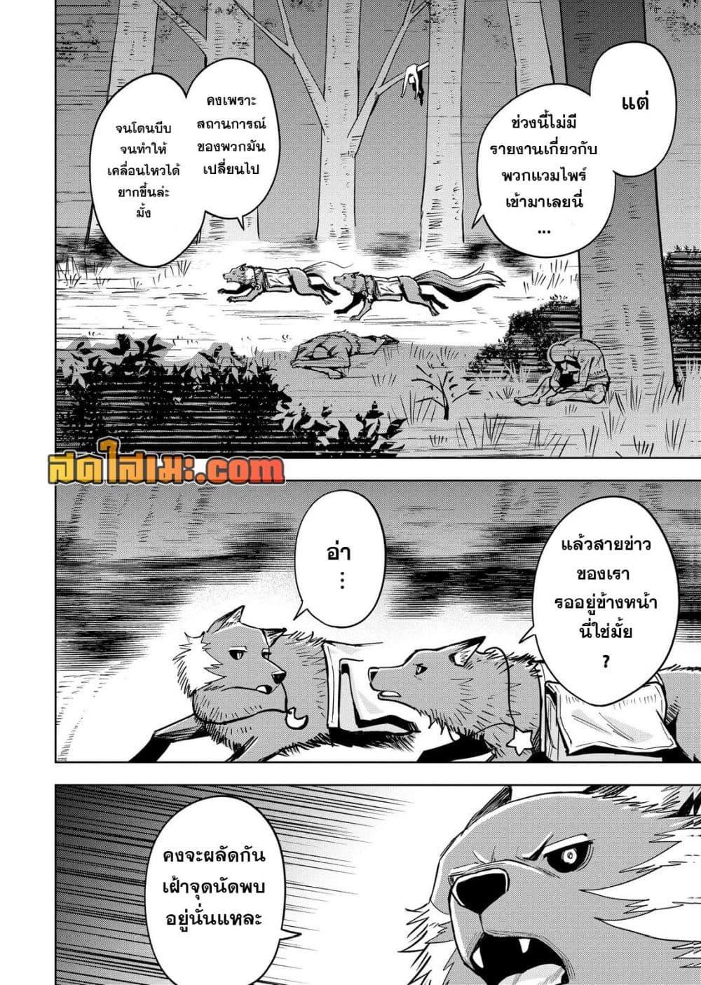 Manga-lc-com อ่านมังงะ อ่านการ์ตูน ออนไลน์ ฟรี Aru Hi, Damin wo Musabotte Itara Ichizoku kara Tsuihousarete Mori ni Suteraremashita ตอนที่ 1 2 3 4 5 6 7 8 9 10 11 12 13 14 ฟรี ไม่มีโฆษณา Manga-lc - อ่าน มังงะ อ่าน การ์ตูน ออนไลน์ อ่านมังงะ ฟรี