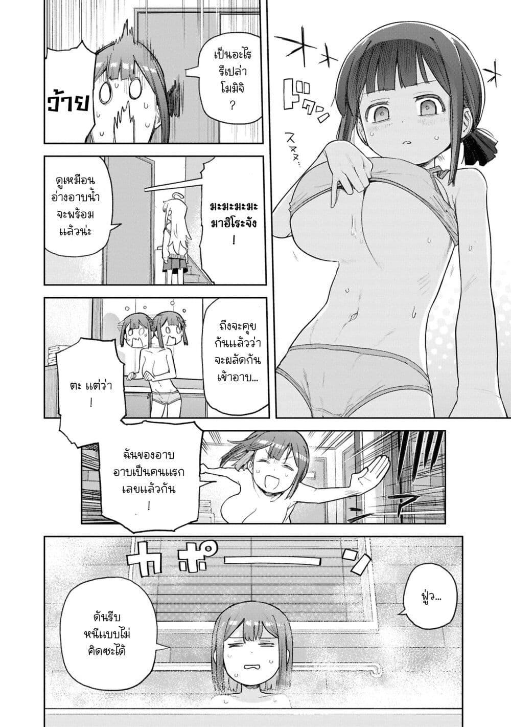 Manga-lc-com อ่านมังงะ อ่านการ์ตูน ออนไลน์ ฟรี Onii-chan wa Oshimai! Koushiki Anthology Comic ตอนที่ 1 2 3 4 5 6 7 8 9 10 11 12 13 14 ฟรี ไม่มีโฆษณา Manga-lc - อ่าน มังงะ อ่าน การ์ตูน ออนไลน์ อ่านมังงะ ฟรี