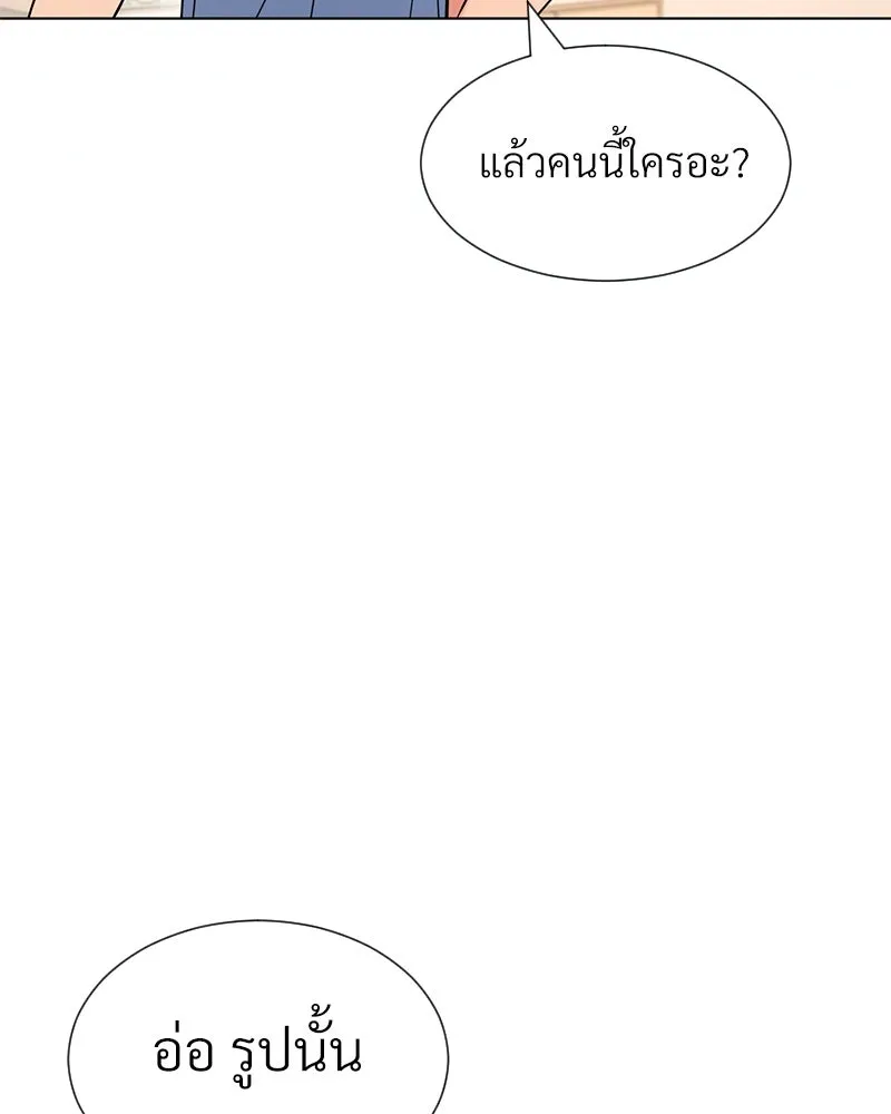 Level One Dreamersbrผู้ชนะรักนี้ต้องเป็น ตอนที่ 19 รูปที่ 68