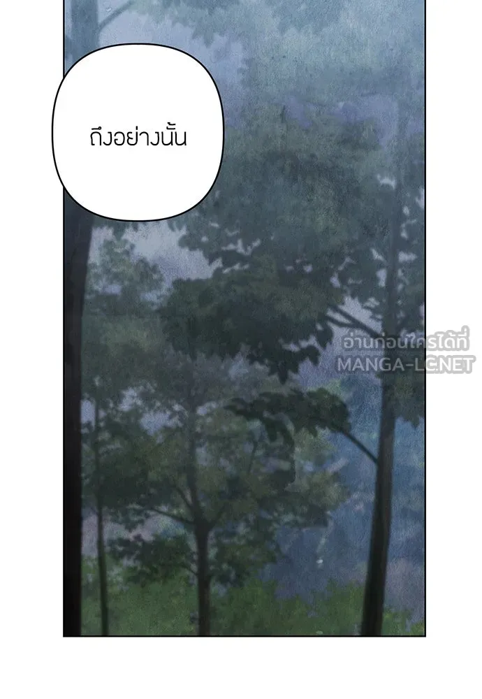 ความลับของสาวร่างทรง ตอนที่ 44 รูปที่ 27