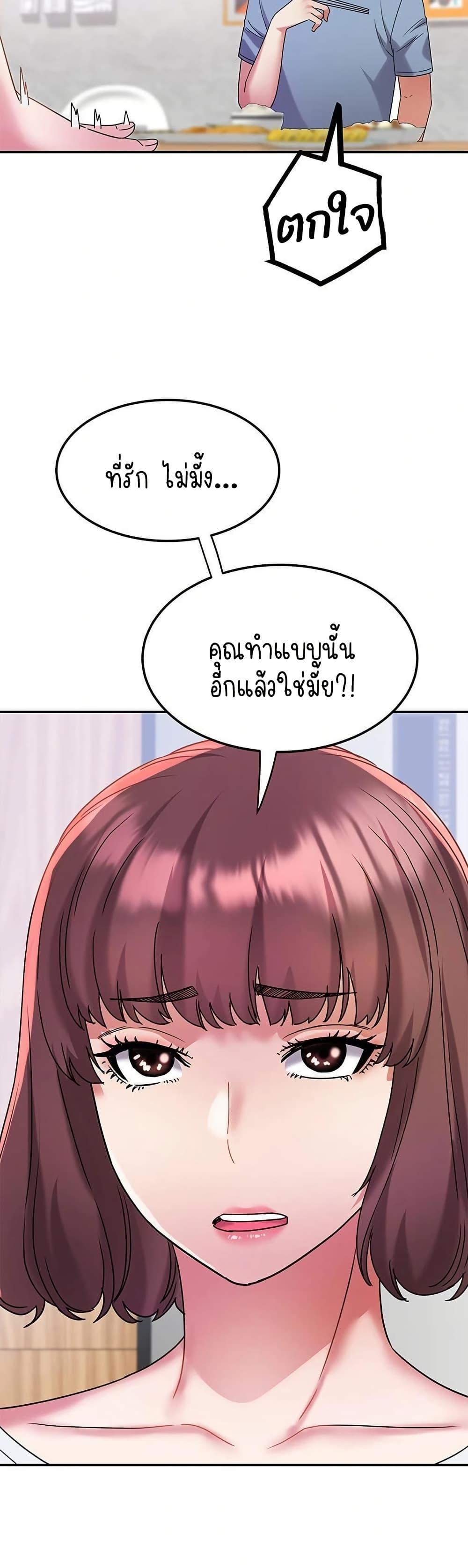 Doujin-Lc- อ่าน โดจิน มังฮวา เกาหลี ญี่ปุ่น จีน แปลไทย Daebong Village Women’s Association ตอนที่ 1 2 3 4 5 6 7 8 9 10 11 12 13 14 ฟรี ไม่มีโฆษณา อ่าน โดจิน Manhwa เกาหลี ญี่ปุ่น จีน เรามีครบ คัดมาให้เน้นๆ โดจิน 18+ รับประกันความฟินโดย  Doujin Lc