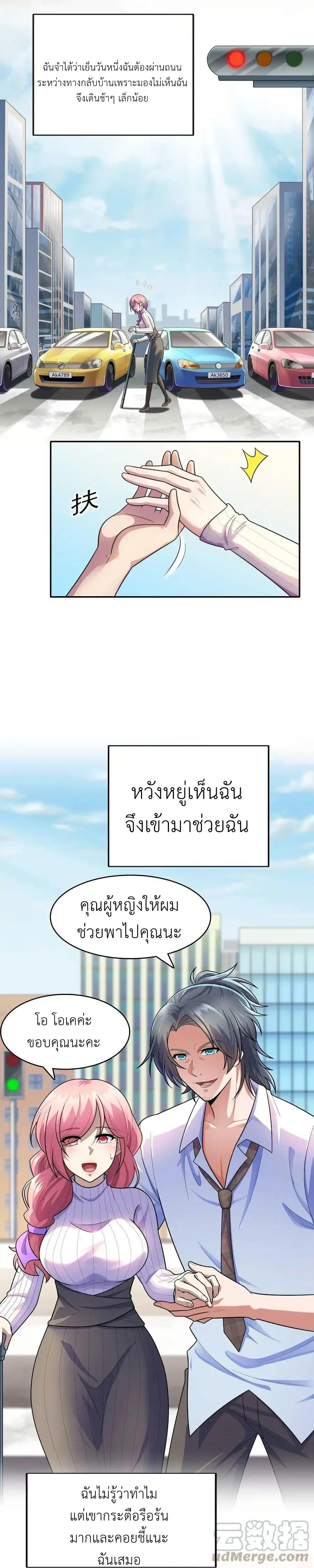 Manga-lc-com อ่านมังงะ อ่านการ์ตูน ออนไลน์ ฟรี There Will Always Be Someone To Disturb My AFK Life ตอนที่ 1 2 3 4 5 6 7 8 9 10 11 12 13 14 ฟรี ไม่มีโฆษณา Manga-lc - อ่าน มังงะ อ่าน การ์ตูน ออนไลน์ อ่านมังงะ ฟรี