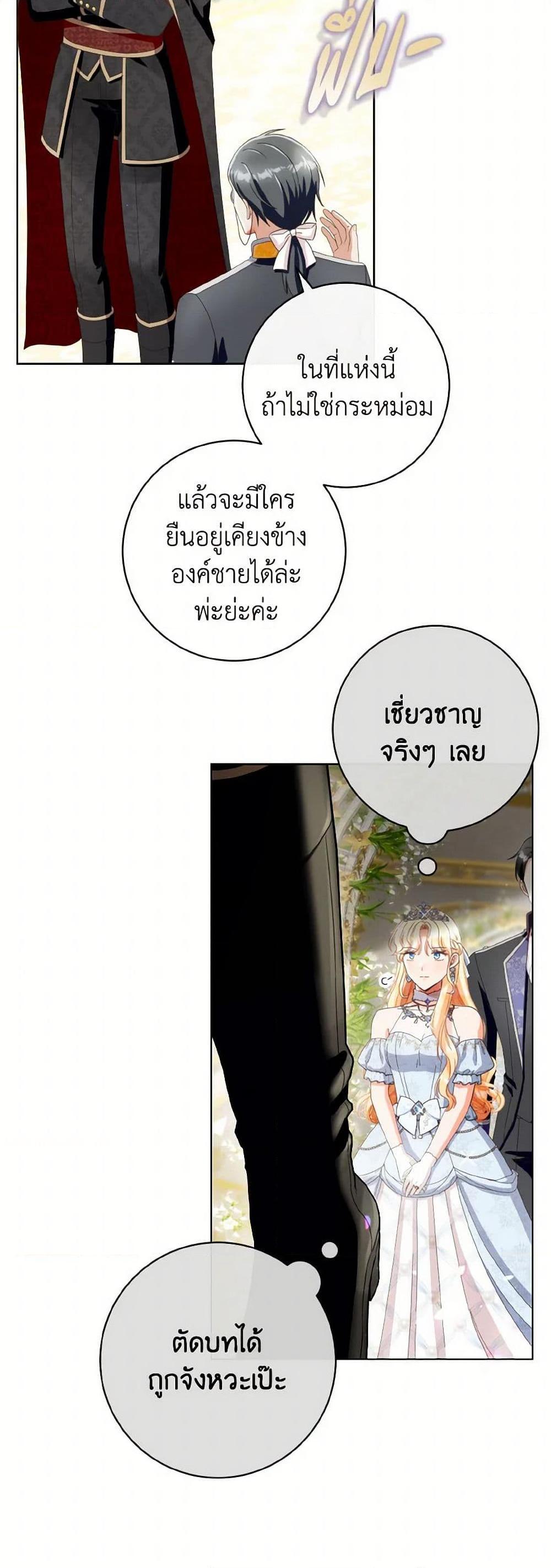 Manga-lc-com อ่านมังงะ อ่านการ์ตูน ออนไลน์ ฟรี I Will Remove Them From My Life ตอนที่ 1 2 3 4 5 6 7 8 9 10 11 12 13 14 ฟรี ไม่มีโฆษณา Manga-lc - อ่าน มังงะ อ่าน การ์ตูน ออนไลน์ อ่านมังงะ ฟรี